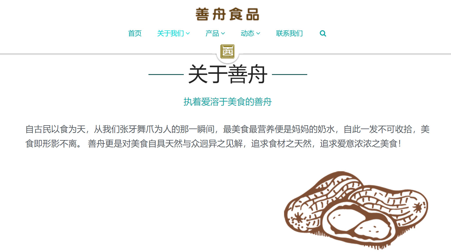 上线了网站案例 上线了网站案例